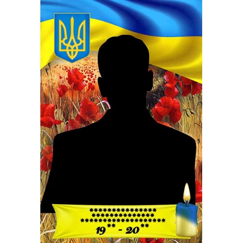 стенд оформлення стіни пошани героїв у війні 6