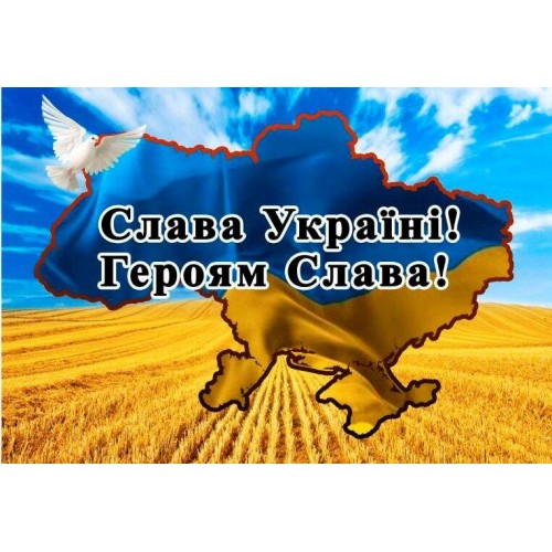 стенд патріотичний замовити оформлення стіни пошани загиблі вінниця для школи  84