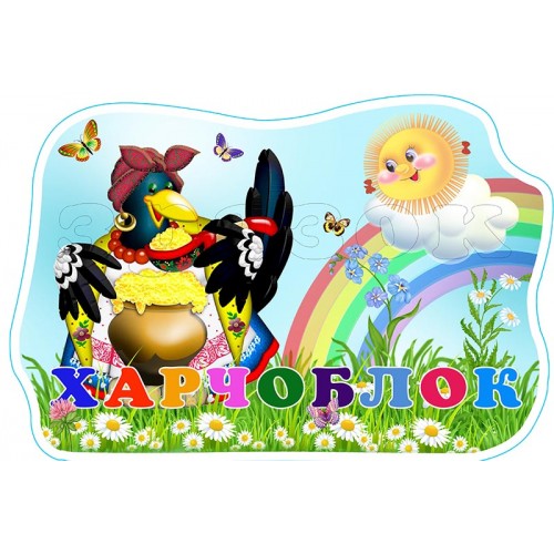 замовити друк напластику пвх широкоформатний друк табличка харчоблок 719