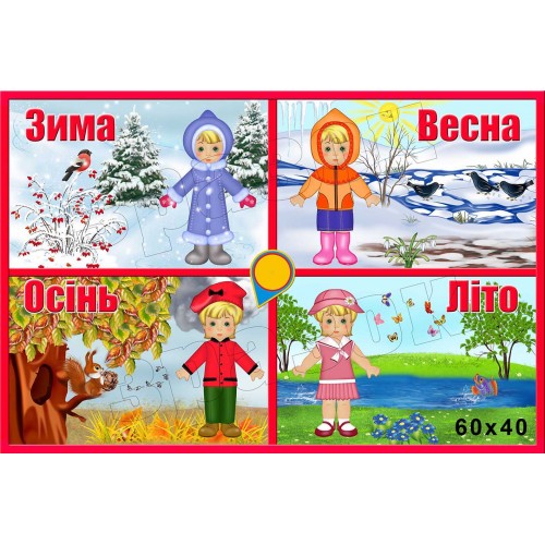 календар природи замовити пластик днз 107