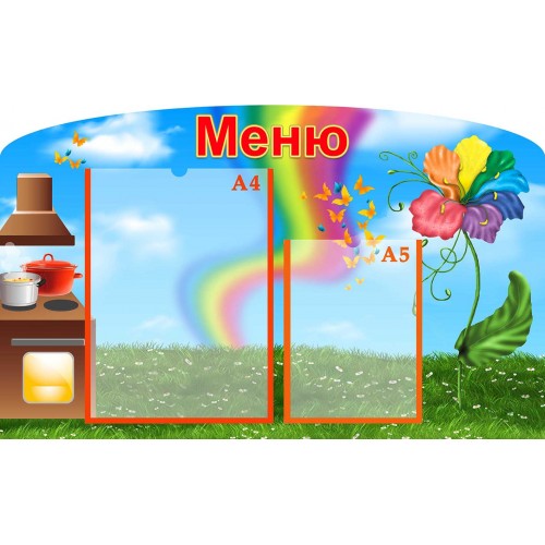 стенд меню замовити з пластика група семиквіточка 232