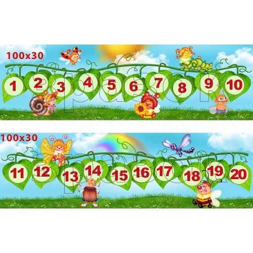 стенд нуш школа числовий ряд пластик замовити 129