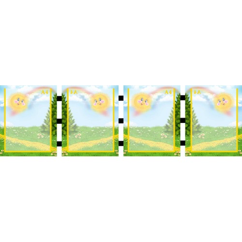 папка ширма солнышко купить для детского сада 