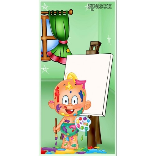 табличка для игровой зоны рисование 101