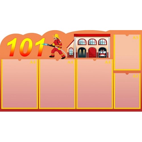 Стенд  101 для дитячого садка 12
