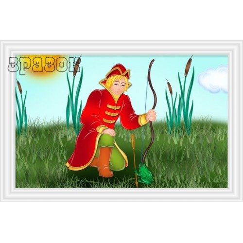 Стенды для детского сада царевна-лягушка 16