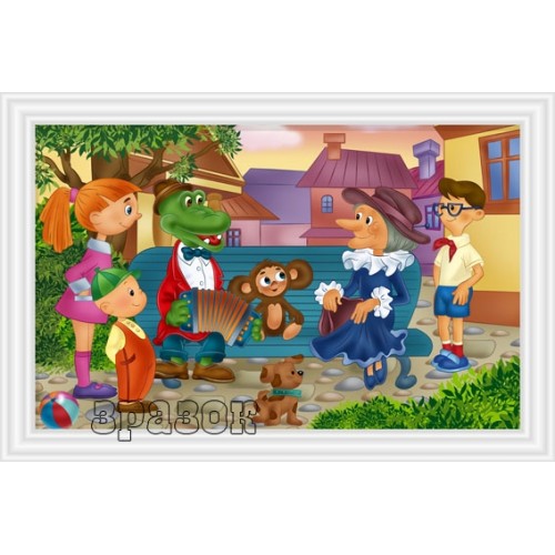 Стенди для дитячого садка крокодил гена та чебурашка 17