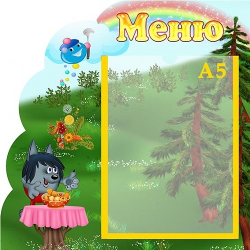 Стенд меню група капітошка днз 19