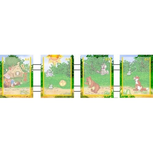 Папка ширма в ДНЗ Колобок 18