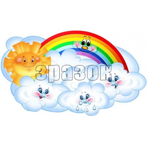куточок настрою з сонечком та хмарками веселка 19