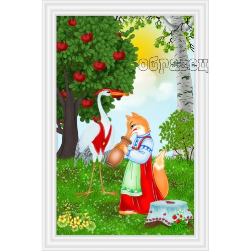 Стенд прикраса Лисиця і Журавель 21