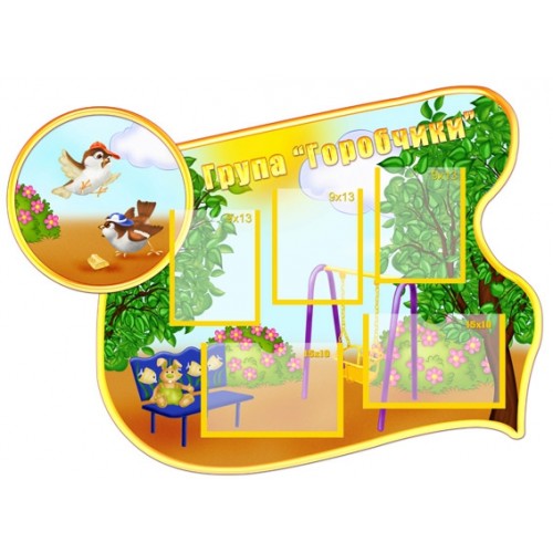 Візитна картка групи Горбчики 22