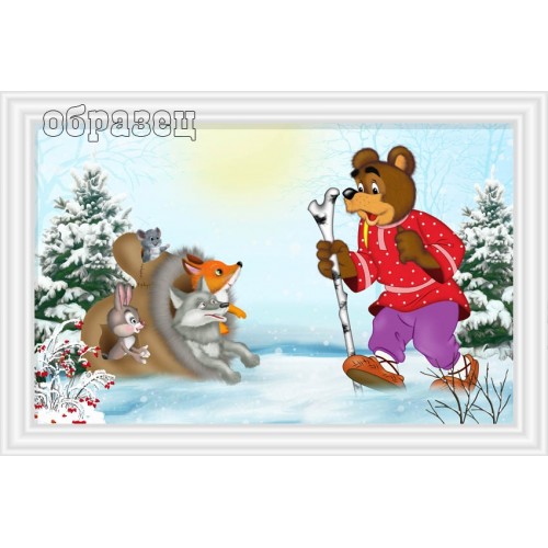 Стенд прикраса для ДНЗ Рукавичка 22