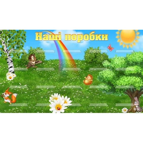 стенд з поличками під пластилін купити 236