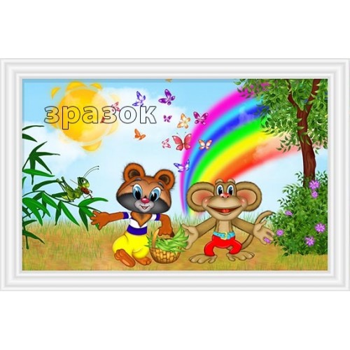 картина стенд крихітка енот в днз 28