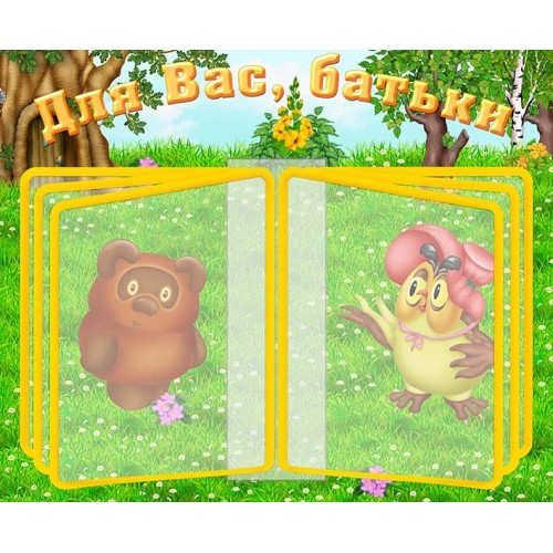 стенд з листательной системой. перекидная система стен-книжка 13