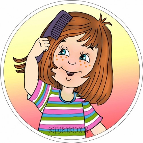 Табличка для ігрової зони ИЗ 0042