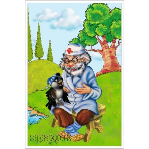 Табличка в детсад игровая зона 49
