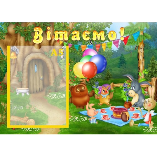 Стенд вітаємо для ДНЗ 53