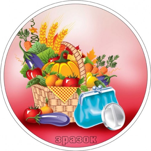 Табличка в детсад игровая зона 53