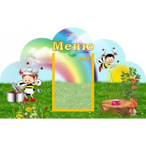Стенд меню в днз замовити 132