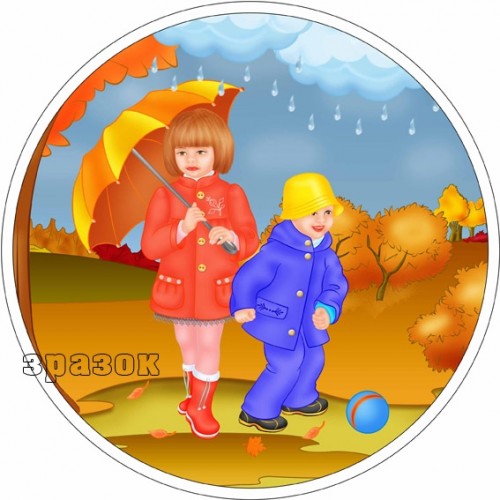 Табличка в детсад игровая зона 56
