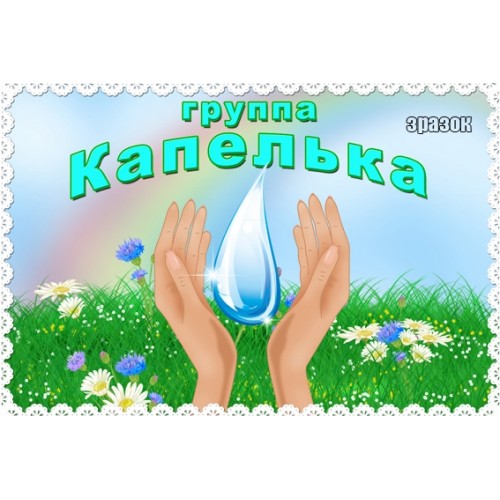 Интернет Магазин Kapelka Com