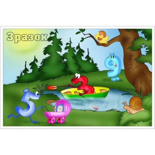 Табличка в детсад игровая зона 7