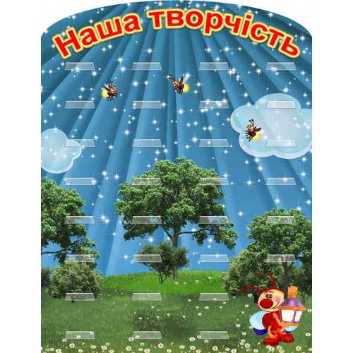 стенд для лепки поделок из пластилина група светлячки