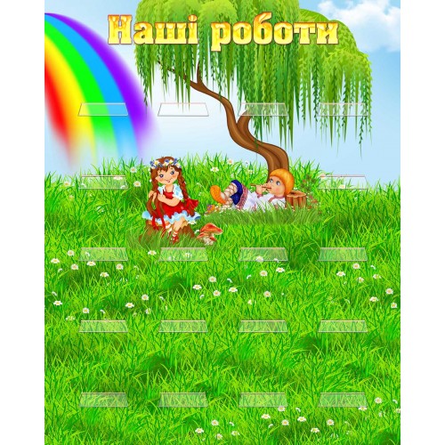 стенд для лепки группа ивушка