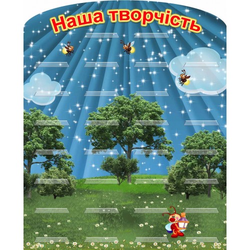 стенд для лепки поделок пластилина группа светлячки купить